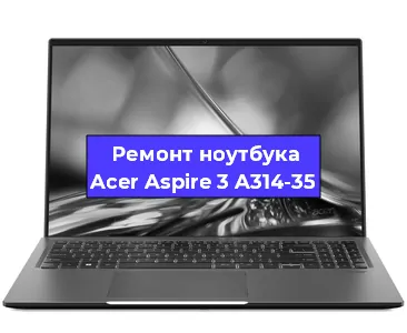 Замена hdd на ssd на ноутбуке Acer Aspire 3 A314-35 в Москве